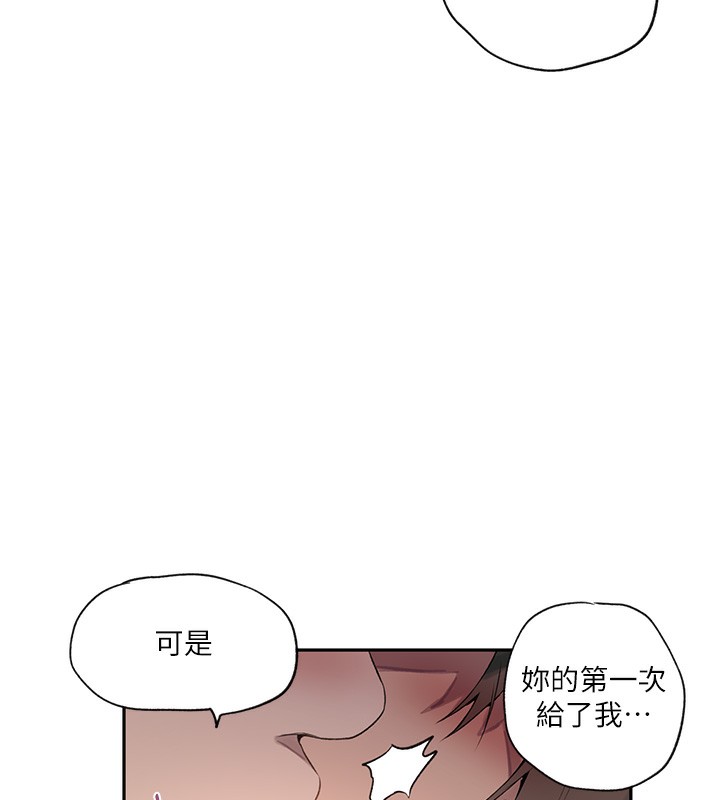 [韩国漫画] 秘密教学 乱伦,熟女人妻,巨乳大奶, 女学生,不伦#[79P]-16