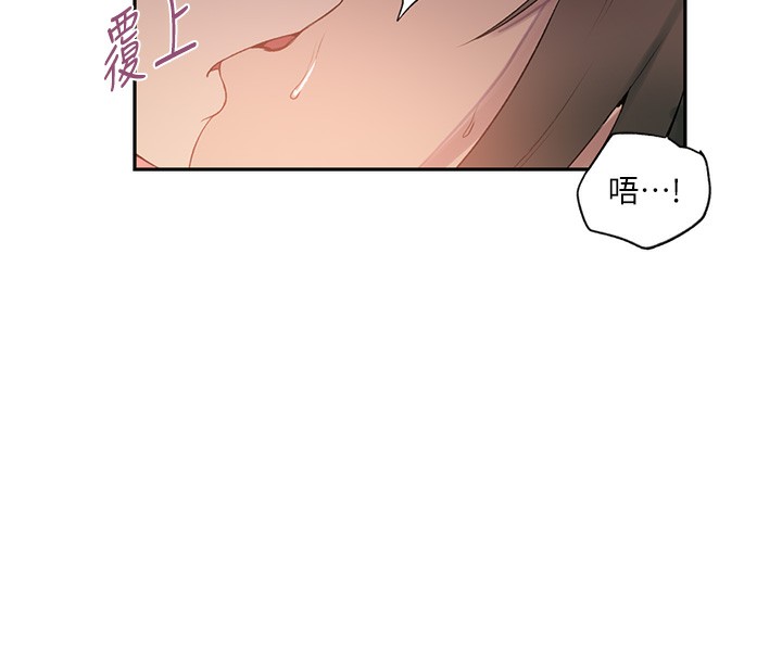 [韩国漫画] 秘密教学 乱伦,熟女人妻,巨乳大奶, 女学生,不伦#[79P]-17