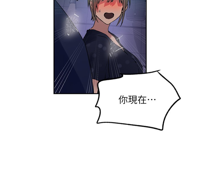 [韩国漫画] 秘密教学 乱伦,熟女人妻,巨乳大奶, 女学生,不伦#[79P]-30