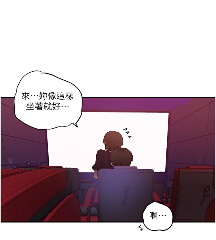 [韩国漫画] 秘密教学 乱伦,熟女人妻,巨乳大奶, 女学生,不伦#[79P]-38