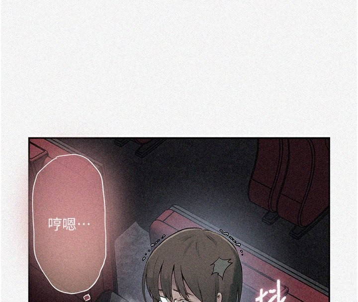 [韩国漫画] 秘密教学 乱伦,熟女人妻,巨乳大奶, 女学生,不伦#[79P]-4