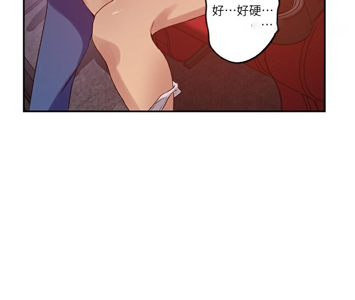 [韩国漫画] 秘密教学 乱伦,熟女人妻,巨乳大奶, 女学生,不伦#[79P]-41