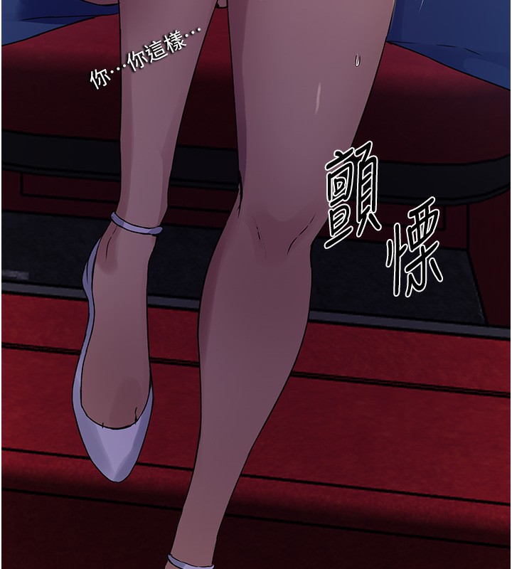 [韩国漫画] 秘密教学 乱伦,熟女人妻,巨乳大奶, 女学生,不伦#[79P]-55