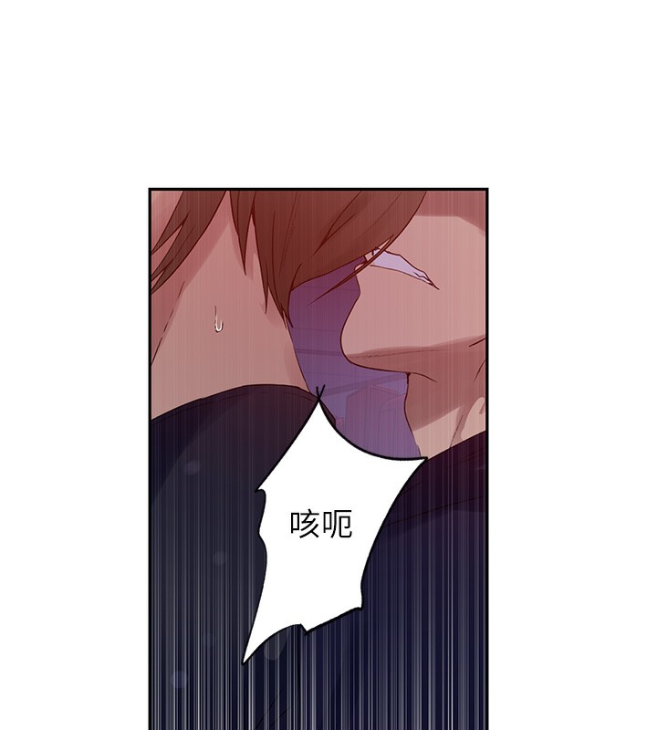 [韩国漫画] 秘密教学 乱伦,熟女人妻,巨乳大奶, 女学生,不伦#[79P]-70