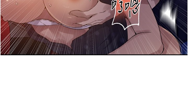 [韩国漫画] 秘密教学 乱伦,熟女人妻,巨乳大奶, 女学生,不伦#[79P]-78