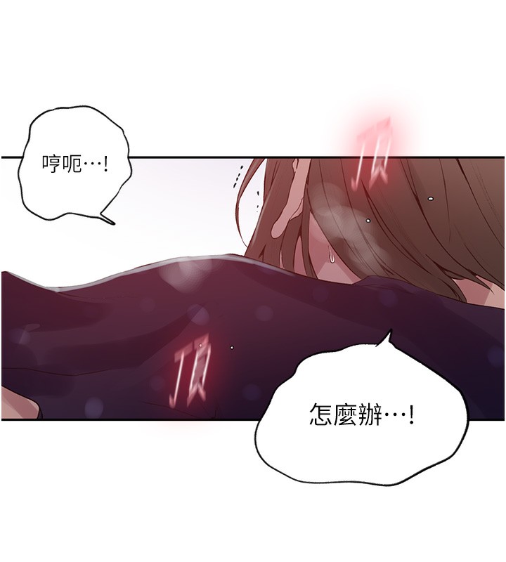 [韩国漫画] 秘密教学 乱伦,熟女人妻,巨乳大奶, 女学生,不伦#[87P]-12