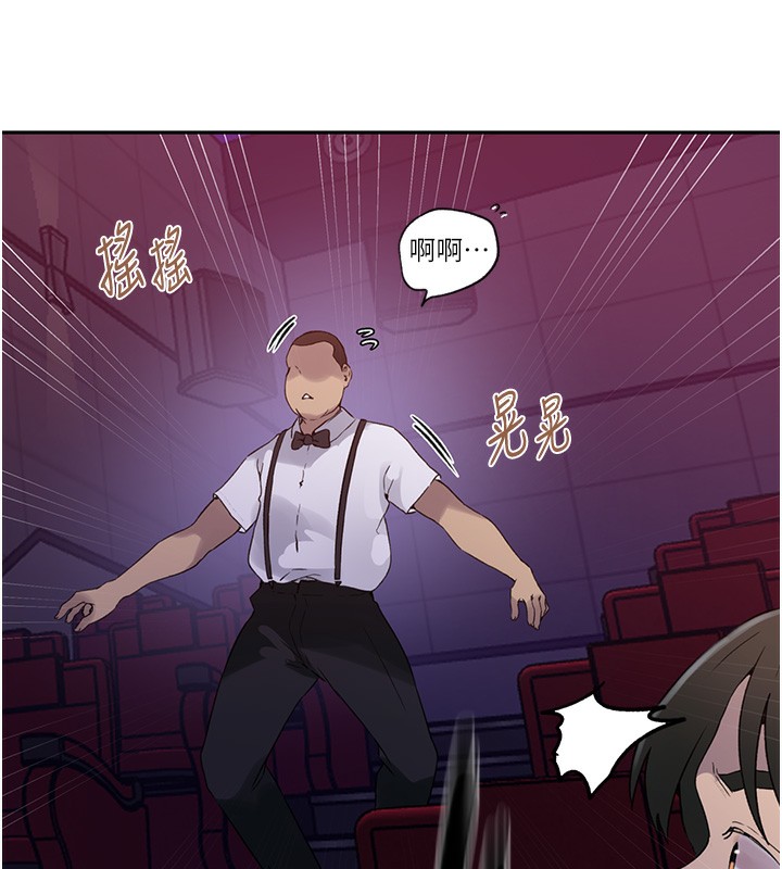 [韩国漫画] 秘密教学 乱伦,熟女人妻,巨乳大奶, 女学生,不伦#[87P]-16