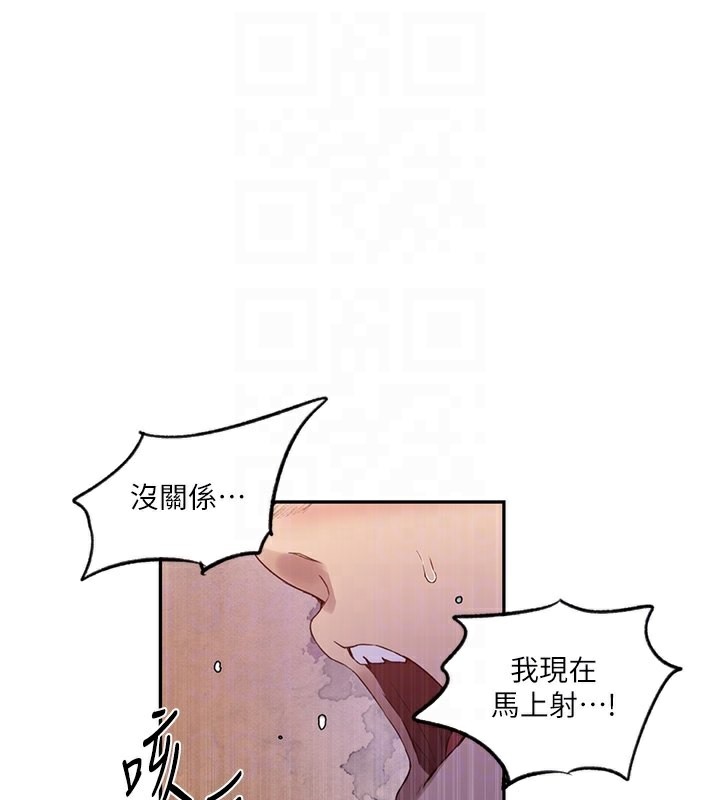 [韩国漫画] 秘密教学 乱伦,熟女人妻,巨乳大奶, 女学生,不伦#[87P]-19