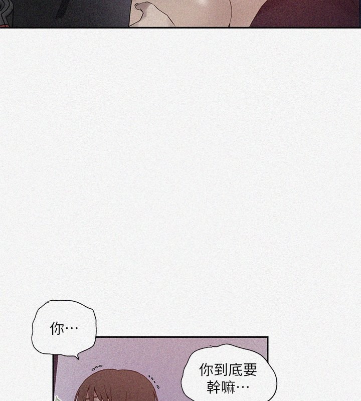 [韩国漫画] 秘密教学 乱伦,熟女人妻,巨乳大奶, 女学生,不伦#[87P]-2