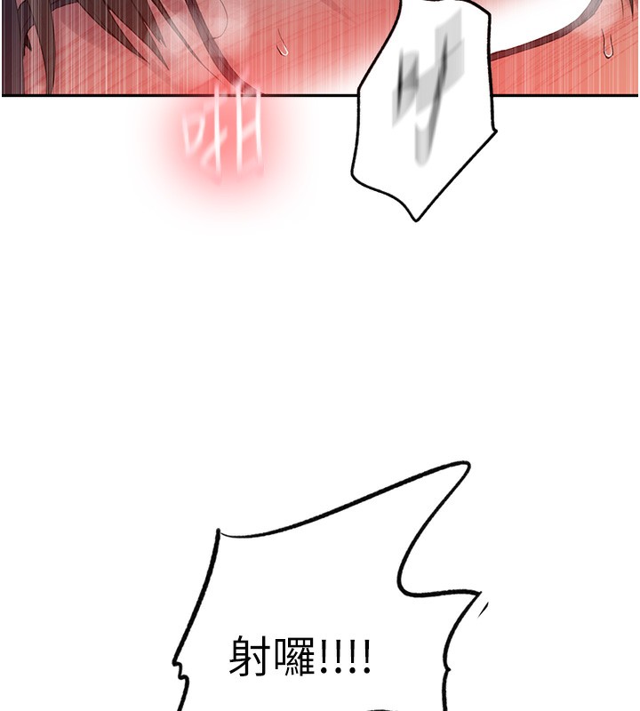 [韩国漫画] 秘密教学 乱伦,熟女人妻,巨乳大奶, 女学生,不伦#[87P]-23