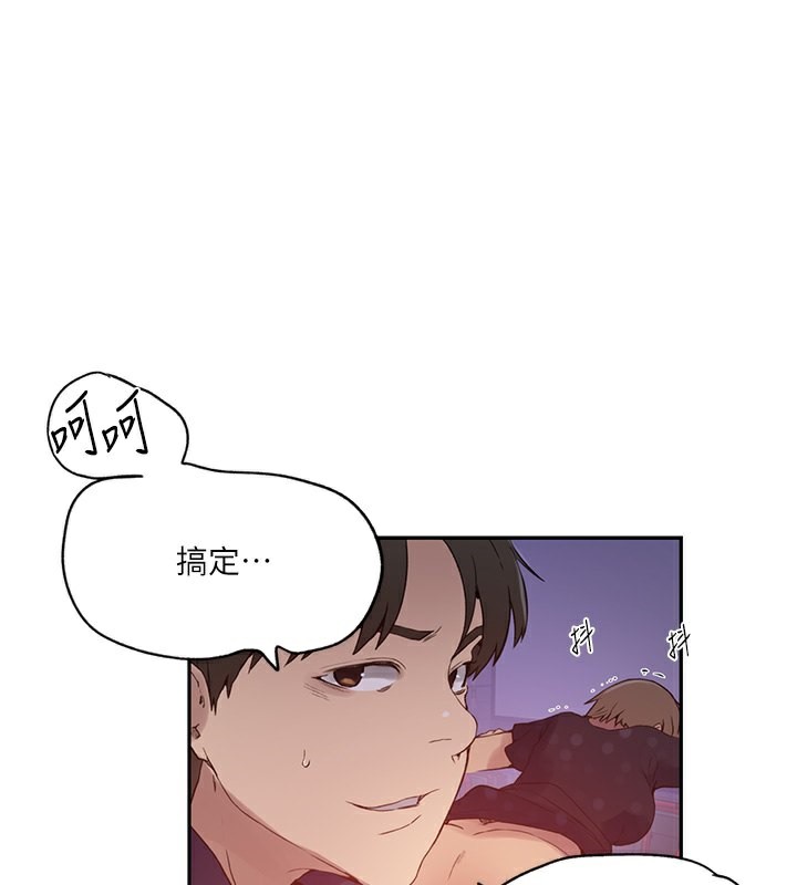 [韩国漫画] 秘密教学 乱伦,熟女人妻,巨乳大奶, 女学生,不伦#[87P]-30