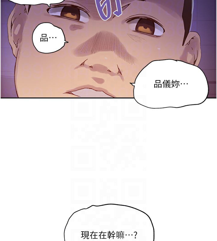[韩国漫画] 秘密教学 乱伦,熟女人妻,巨乳大奶, 女学生,不伦#[87P]-35