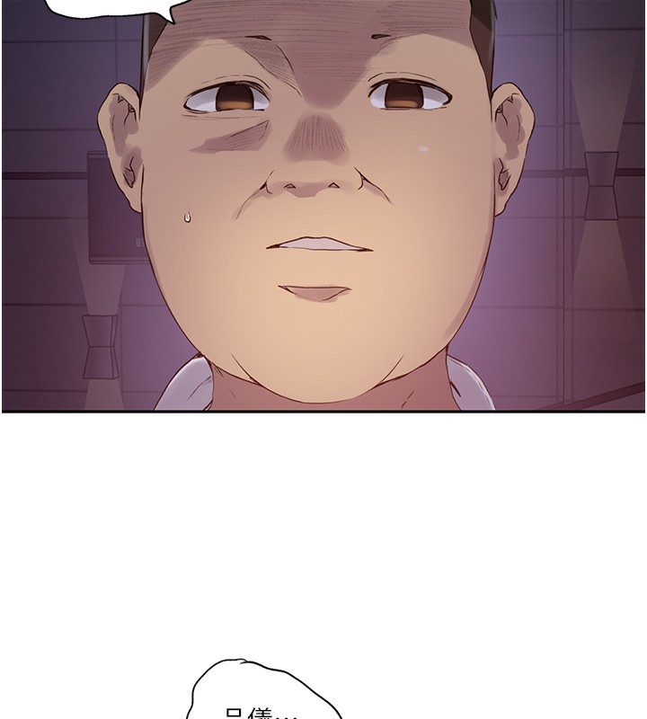 [韩国漫画] 秘密教学 乱伦,熟女人妻,巨乳大奶, 女学生,不伦#[87P]-39