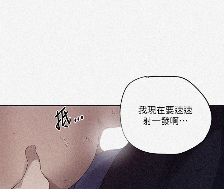 [韩国漫画] 秘密教学 乱伦,熟女人妻,巨乳大奶, 女学生,不伦#[87P]-4