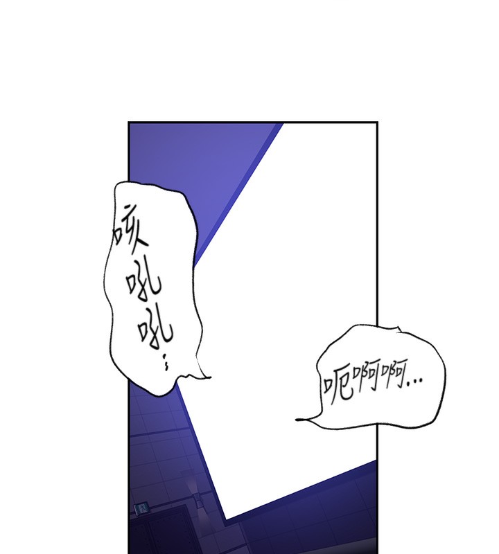 [韩国漫画] 秘密教学 乱伦,熟女人妻,巨乳大奶, 女学生,不伦#[87P]-41