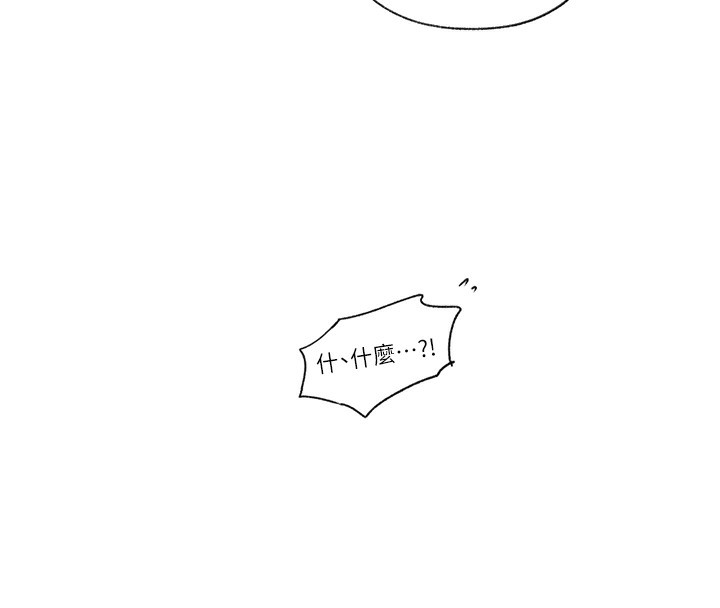 [韩国漫画] 秘密教学 乱伦,熟女人妻,巨乳大奶, 女学生,不伦#[87P]-44