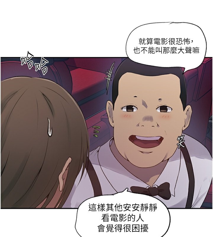 [韩国漫画] 秘密教学 乱伦,熟女人妻,巨乳大奶, 女学生,不伦#[87P]-45