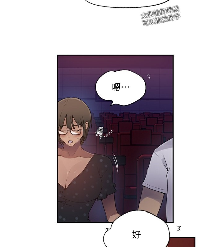 [韩国漫画] 秘密教学 乱伦,熟女人妻,巨乳大奶, 女学生,不伦#[87P]-46