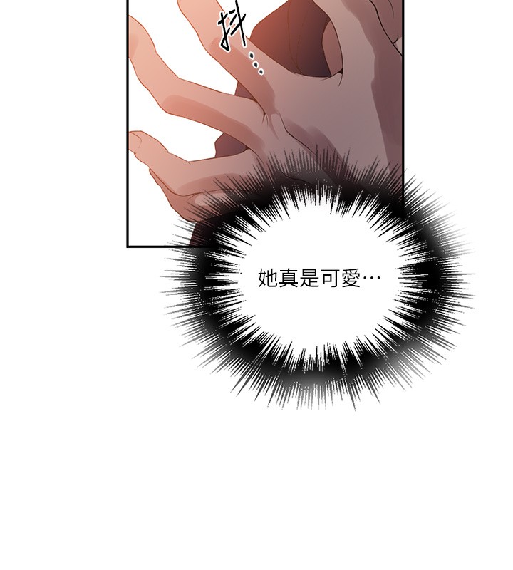 [韩国漫画] 秘密教学 乱伦,熟女人妻,巨乳大奶, 女学生,不伦#[87P]-62