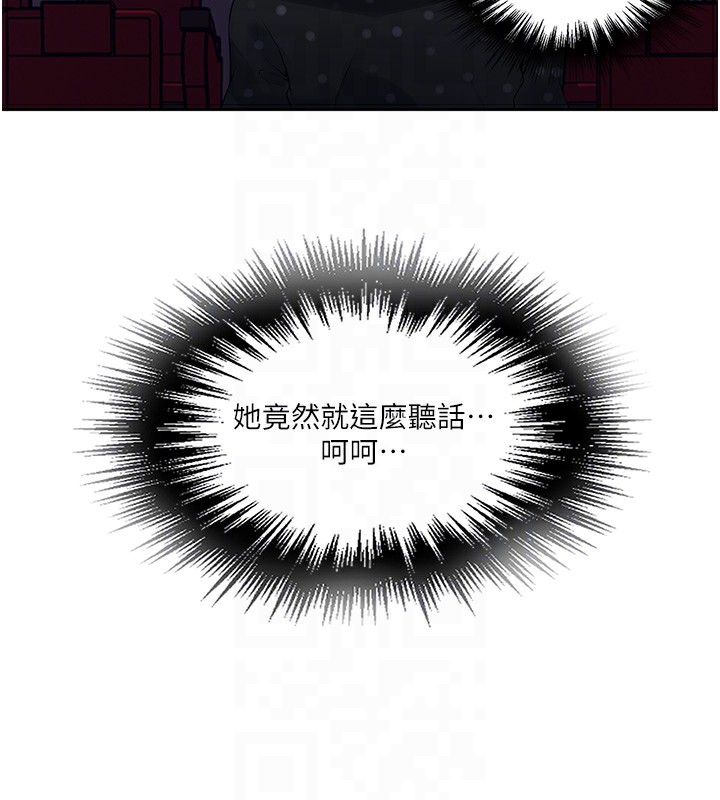 [韩国漫画] 秘密教学 乱伦,熟女人妻,巨乳大奶, 女学生,不伦#[87P]-64