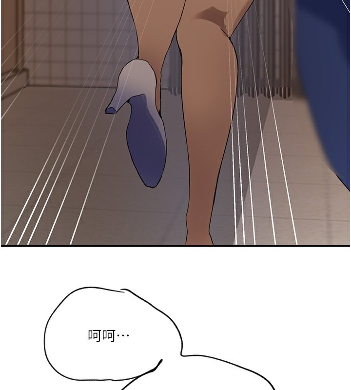 [韩国漫画] 秘密教学 乱伦,熟女人妻,巨乳大奶, 女学生,不伦#[87P]-75