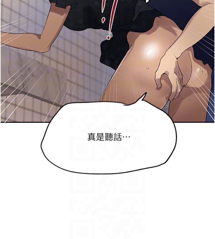 [韩国漫画] 秘密教学 乱伦,熟女人妻,巨乳大奶, 女学生,不伦#[87P]-78