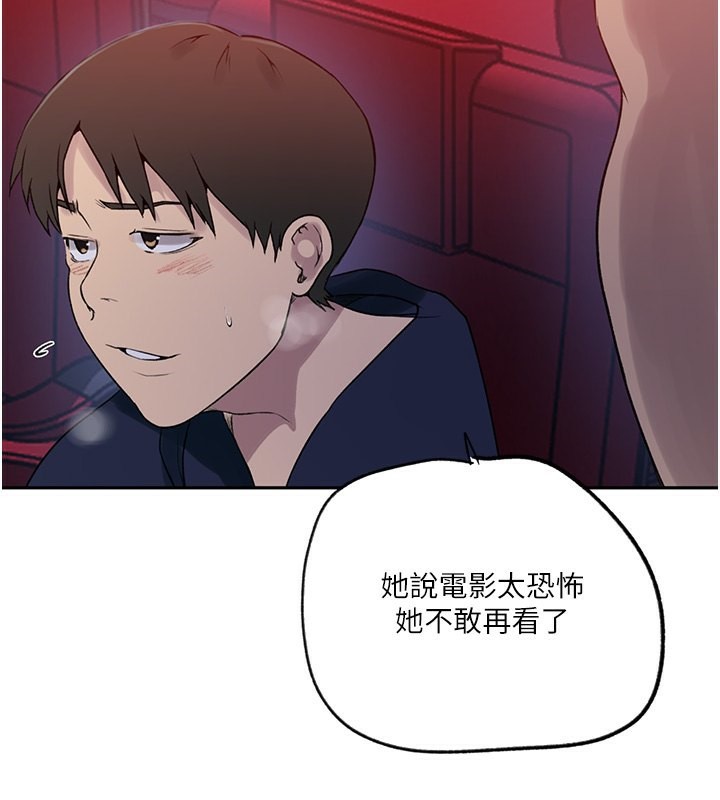 [韩国漫画] 秘密教学 乱伦,熟女人妻,巨乳大奶, 女学生,不伦#[107P]-103