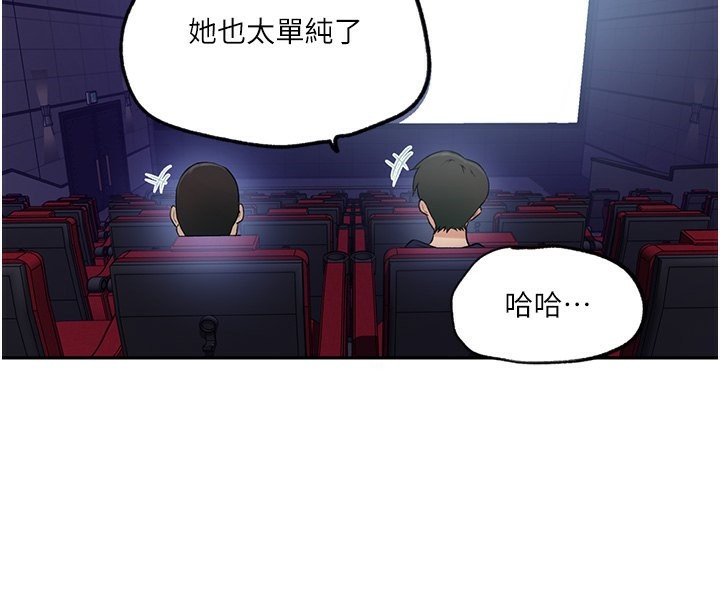 [韩国漫画] 秘密教学 乱伦,熟女人妻,巨乳大奶, 女学生,不伦#[107P]-105