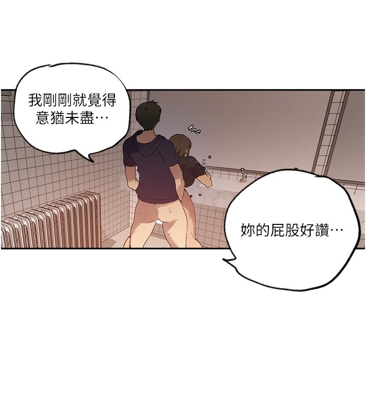 [韩国漫画] 秘密教学 乱伦,熟女人妻,巨乳大奶, 女学生,不伦#[107P]-12