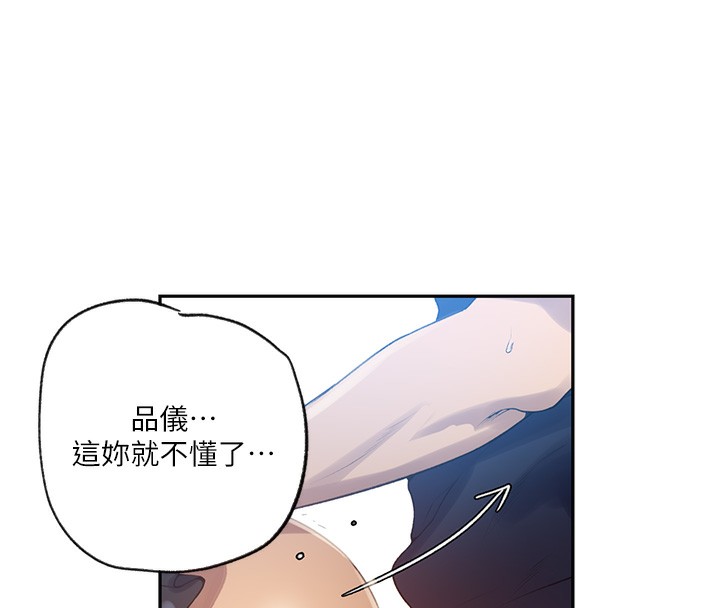[韩国漫画] 秘密教学 乱伦,熟女人妻,巨乳大奶, 女学生,不伦#[107P]-14