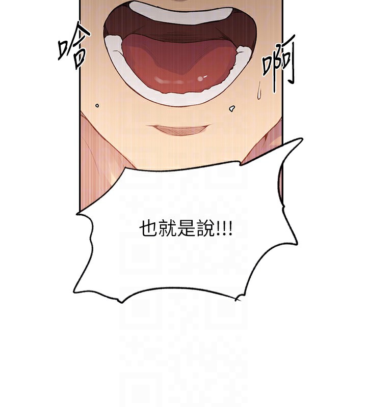 [韩国漫画] 秘密教学 乱伦,熟女人妻,巨乳大奶, 女学生,不伦#[107P]-19