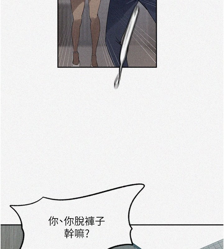 [韩国漫画] 秘密教学 乱伦,熟女人妻,巨乳大奶, 女学生,不伦#[107P]-2