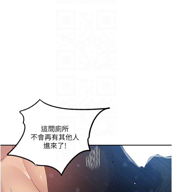 [韩国漫画] 秘密教学 乱伦,熟女人妻,巨乳大奶, 女学生,不伦#[107P]-20