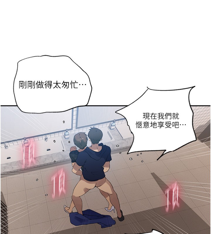 [韩国漫画] 秘密教学 乱伦,熟女人妻,巨乳大奶, 女学生,不伦#[107P]-25