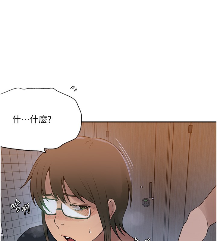 [韩国漫画] 秘密教学 乱伦,熟女人妻,巨乳大奶, 女学生,不伦#[107P]-52