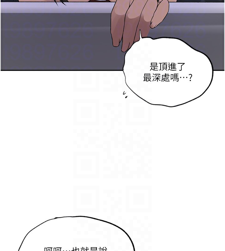 [韩国漫画] 秘密教学 乱伦,熟女人妻,巨乳大奶, 女学生,不伦#[107P]-60