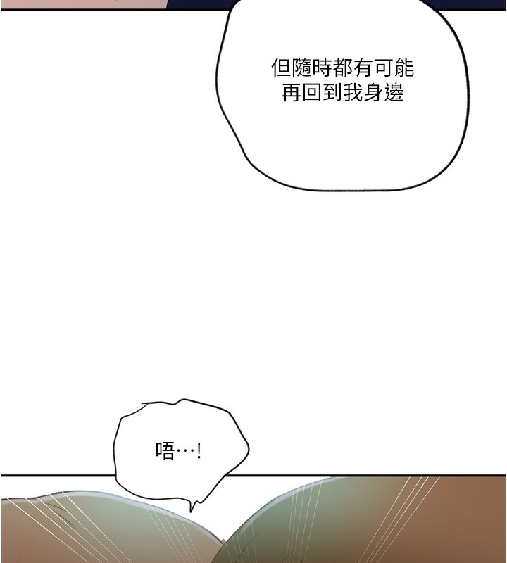 [韩国漫画] 秘密教学 乱伦,熟女人妻,巨乳大奶, 女学生,不伦#[107P]-65