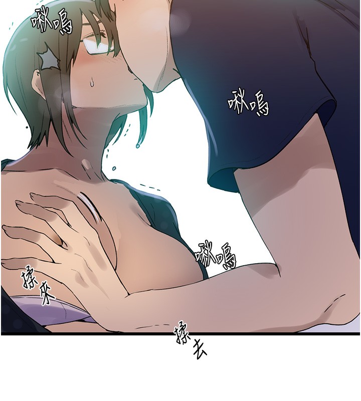 [韩国漫画] 秘密教学 乱伦,熟女人妻,巨乳大奶, 女学生,不伦#[107P]-68