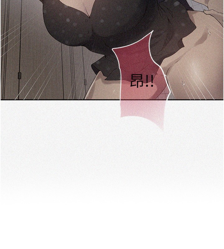 [韩国漫画] 秘密教学 乱伦,熟女人妻,巨乳大奶, 女学生,不伦#[107P]-7