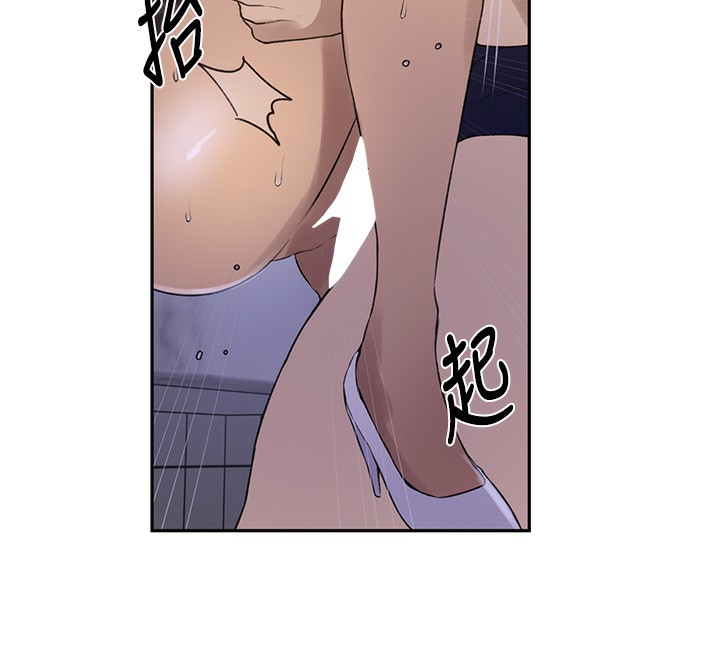 [韩国漫画] 秘密教学 乱伦,熟女人妻,巨乳大奶, 女学生,不伦#[107P]-70