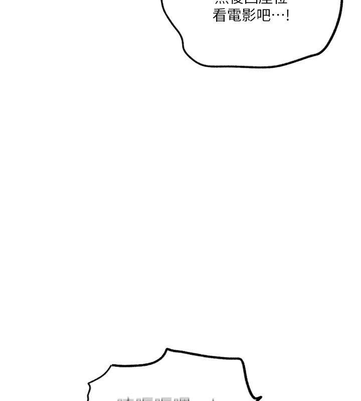 [韩国漫画] 秘密教学 乱伦,熟女人妻,巨乳大奶, 女学生,不伦#[107P]-75