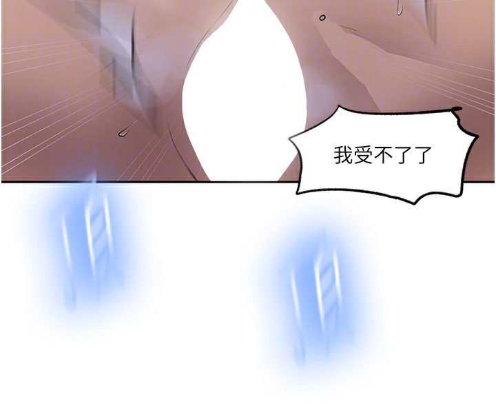 [韩国漫画] 秘密教学 乱伦,熟女人妻,巨乳大奶, 女学生,不伦#[107P]-88