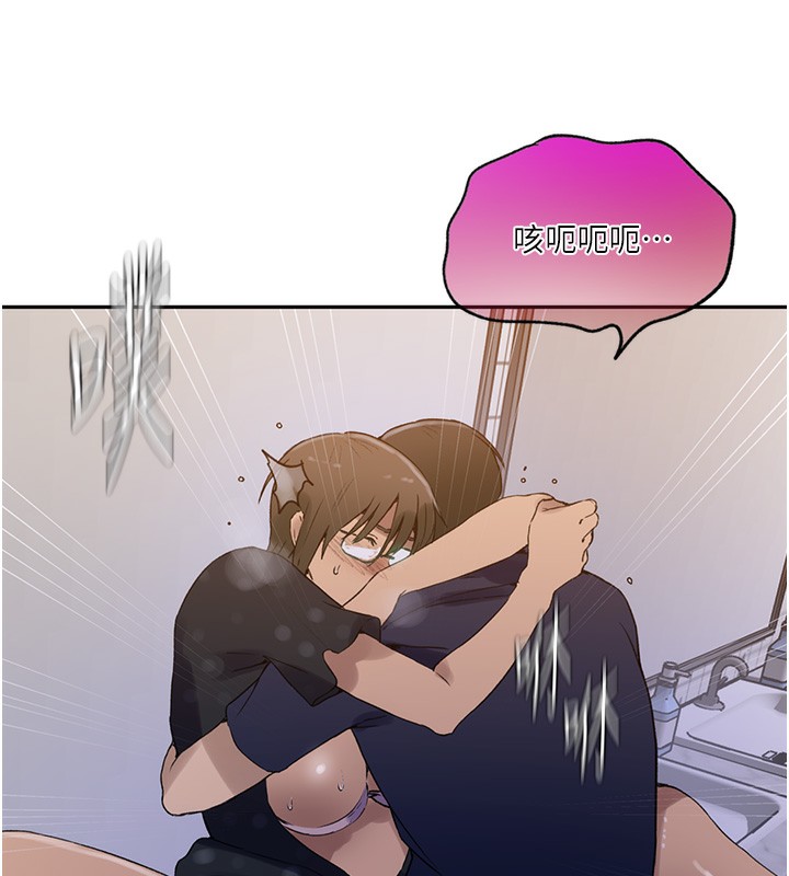 [韩国漫画] 秘密教学 乱伦,熟女人妻,巨乳大奶, 女学生,不伦#[107P]-91