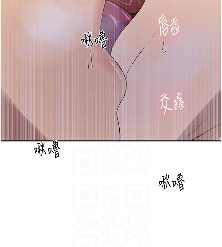 [韩国漫画] 秘密教学 乱伦,熟女人妻,巨乳大奶, 女学生,不伦#[107P]-94