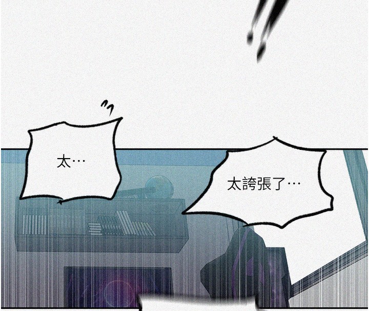[韩国漫画] 秘密教学 乱伦,熟女人妻,巨乳大奶, 女学生,不伦#[109P]-8