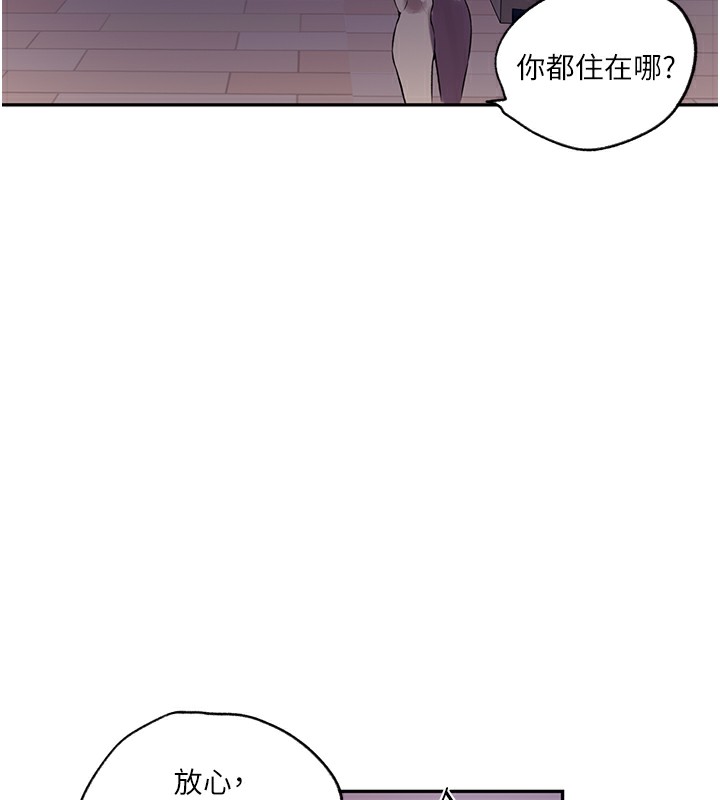 [韩国漫画] 秘密教学 乱伦,熟女人妻,巨乳大奶, 女学生,不伦#[90P]-13