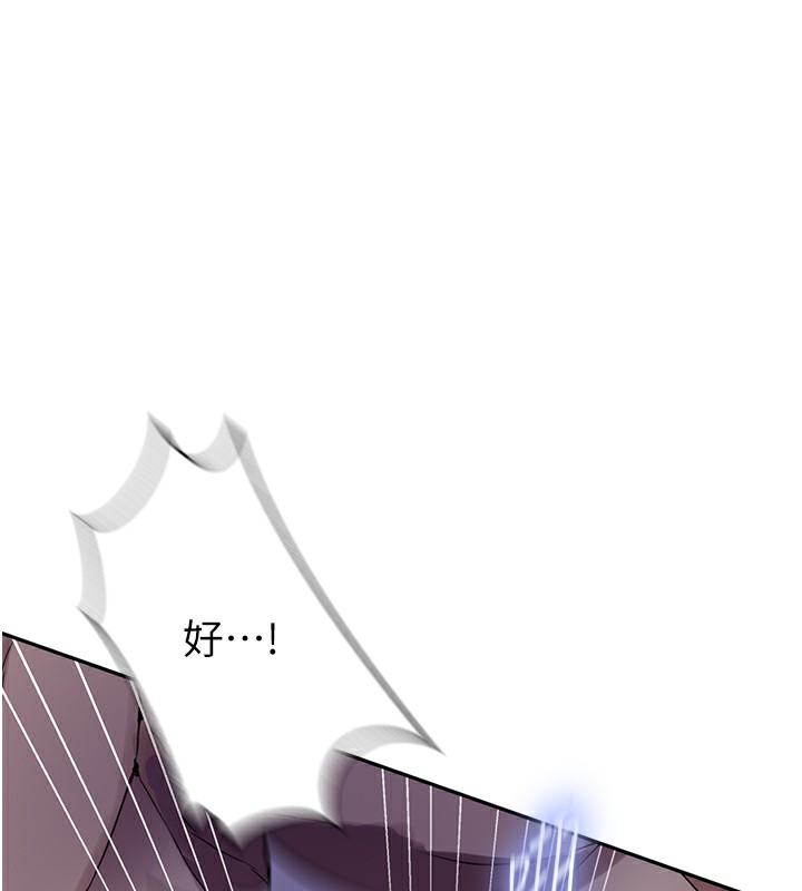 [韩国漫画] 秘密教学 乱伦,熟女人妻,巨乳大奶, 女学生,不伦#[90P]-30