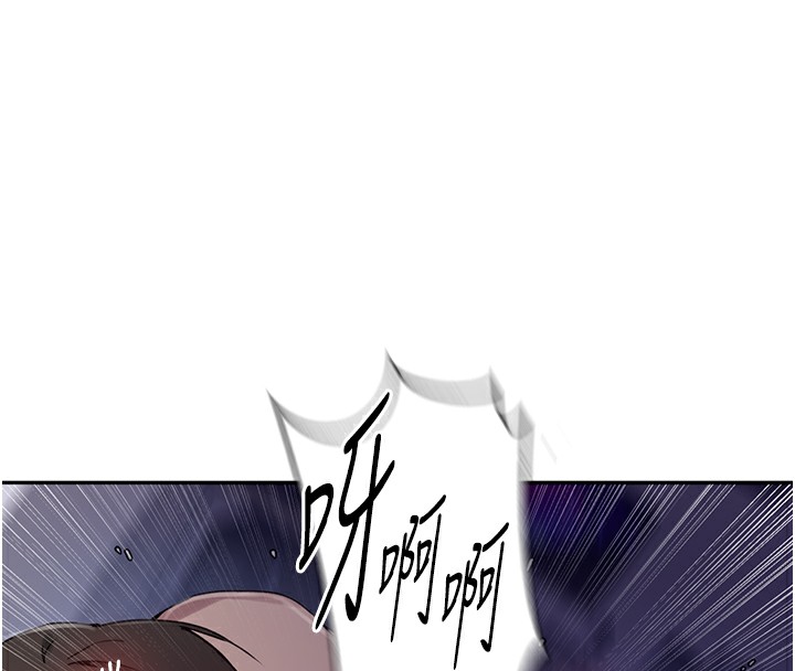 [韩国漫画] 秘密教学 乱伦,熟女人妻,巨乳大奶, 女学生,不伦#[90P]-33