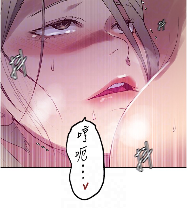 [韩国漫画] 秘密教学 乱伦,熟女人妻,巨乳大奶, 女学生,不伦#[90P]-35