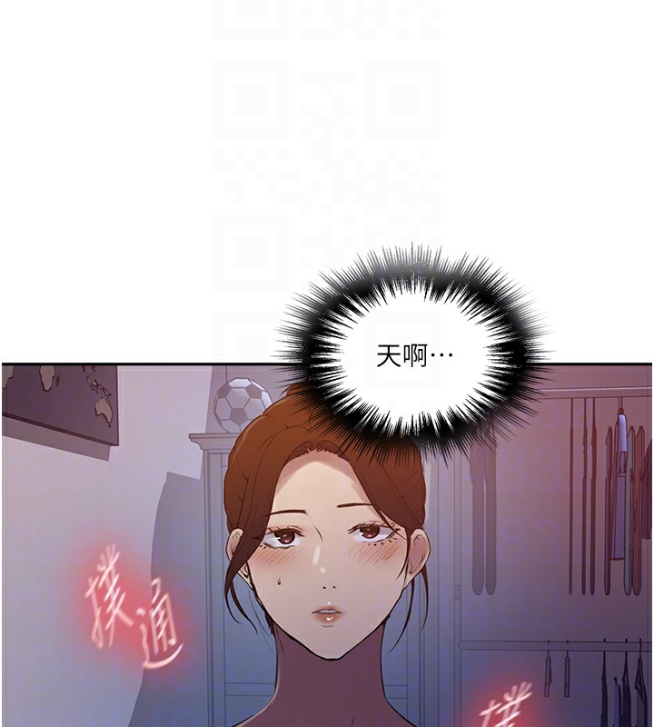 [韩国漫画] 秘密教学 乱伦,熟女人妻,巨乳大奶, 女学生,不伦#[90P]-36